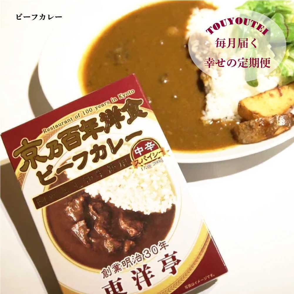 【定期便】ディナーアソート5点 赤&白ワインコース