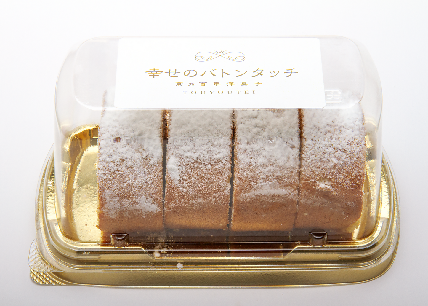 幸せのバトンタッチ