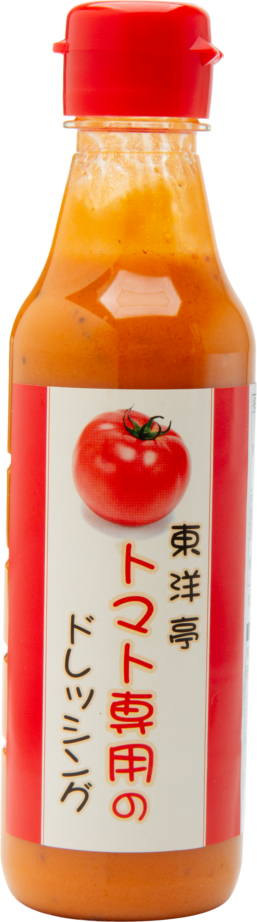 トマト専用ドレッシング
